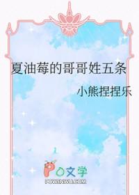 [咒回同人] 夏油莓的哥哥姓五条
