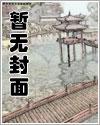 规则怪谈:王子总是对我垂涎欲滴 规则怪谈:王子总是对我垂涎欲滴