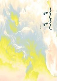 吃吃(兄妹) 吃吃(兄妹)